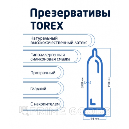 Презервативы особо прочные - TOREX 12 шт. от sex shop primegoods фото 3