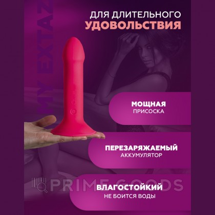 Фаллоимитатор с вибрацией Adrien Lastic Hitsens 2 (17,2×4 см) розовый от sex shop primegoods фото 9