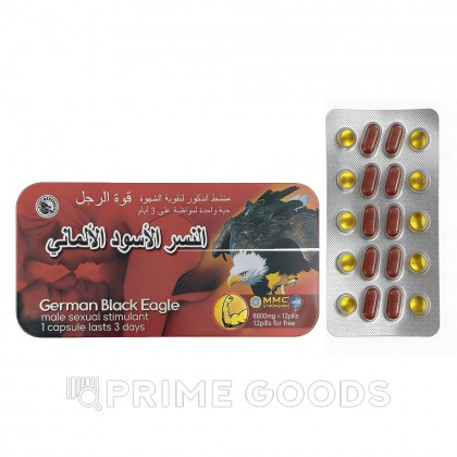Возбуждющее средство для мужчин German Black Eagle (12 таблеток + 12 витаминов) от sex shop primegoods