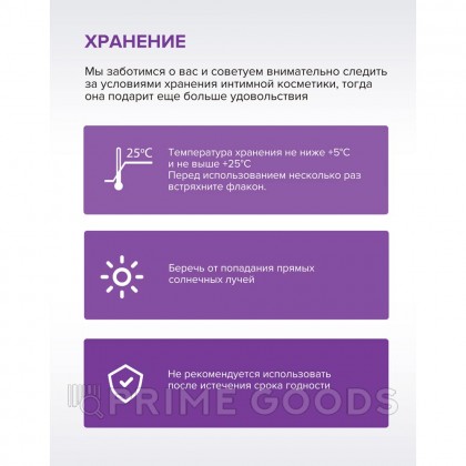 Спрей глубокая глотка S8 Deep Throat Spray, 30 мл от sex shop primegoods фото 7