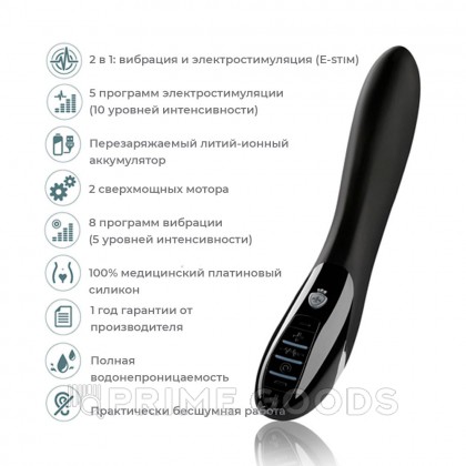 MYSTIM Вибратор с электростимуляцией Electric Eric черный выпуск от sex shop primegoods фото 2