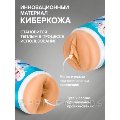 Реалистичный мастурбатор Fantasy Shiro Kaiji ФлешНаш (вагина+анус) от sex shop primegoods фото 5
