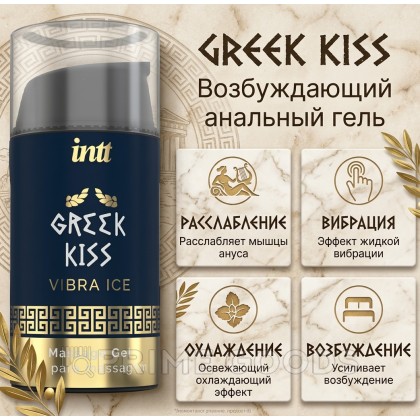 Возбуждающий гель для ануса Greek Kiss INTT, 15 мл от sex shop primegoods фото 4