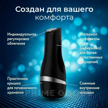 Мастурбатор Satisfyer Men Classic silver от sex shop primegoods фото 3