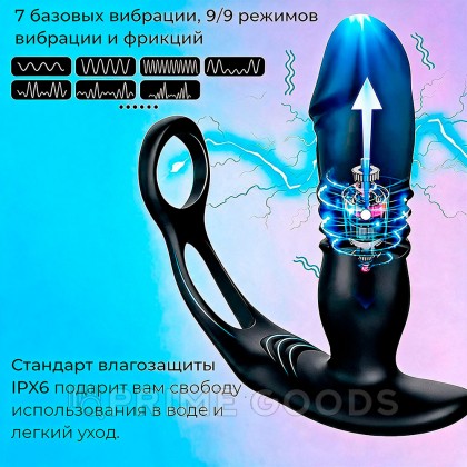 Анальный вибратор с пультом ДУ от sex shop primegoods фото 10