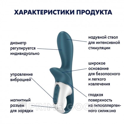 Надувной анальный вибратор Satisfyer Air Pump Booty 2 от sex shop primegoods фото 7