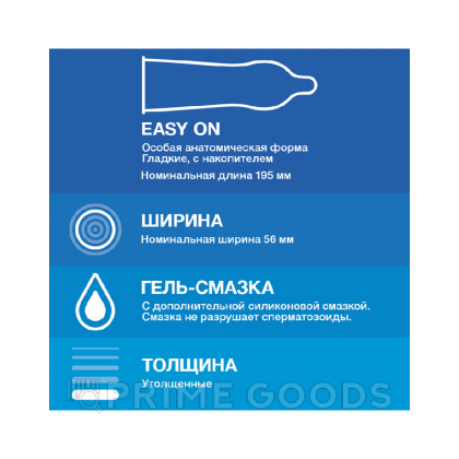 Презервативы Durex Love, 3 шт. от sex shop primegoods фото 2