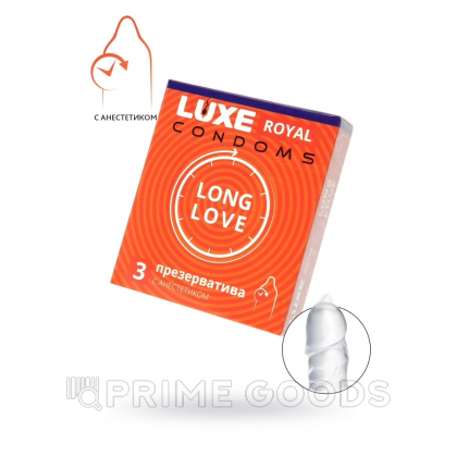 Презервативы LUXE ROYAL Long Love гладкие, продлевающие с добавлением анестетика 3 шт. от sex shop primegoods фото 4