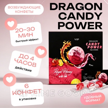 Возбуждающие конфеты «Dragon candy power» для женщин от sex shop primegoods фото 2
