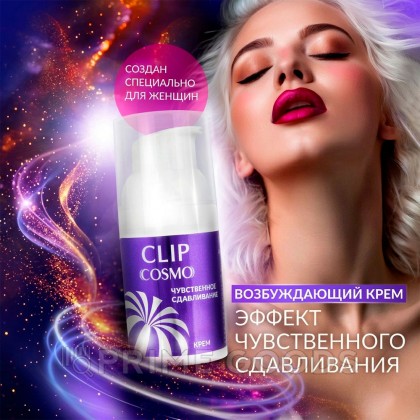 Интимный крем CLIP 28 г от sex shop primegoods фото 2