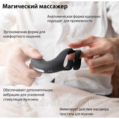 Вибростимулятор мошонки и промежности Benedict от SVAKOM с двойным кольцом от sex shop primegoods фото 4