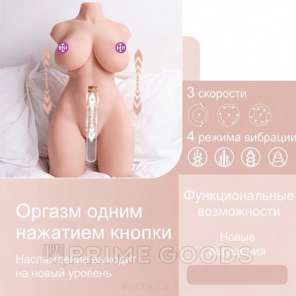 Женское сексуальное тело с большой грудью Erica от sex shop primegoods фото 6