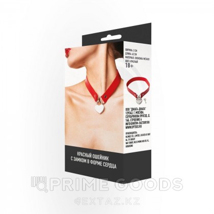 Ошейник красный с сердцем от sex shop primegoods фото 3