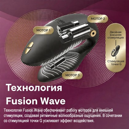 Вибратор для пар We-Vibe Chorus Pro черный от sex shop primegoods фото 12