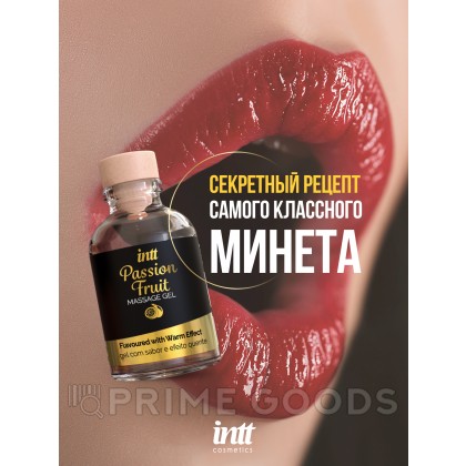 Intt Passion Fruit Massage Gel - Съедобный гель для интимного массажа, 30 мл (маракуйя) от sex shop primegoods фото 3