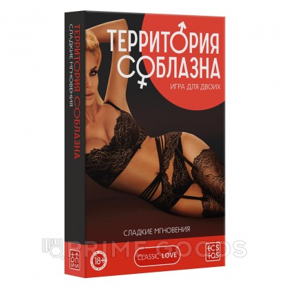 Игра эротическая 