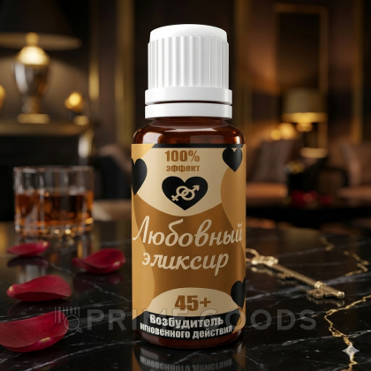 Любовный эликсир 45+ (возбудитель мгновенного действия) от sex shop primegoods фото 2
