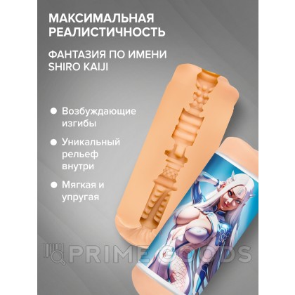 Реалистичный мастурбатор Fantasy Shiro Kaiji ФлешНаш (вагина+анус) от sex shop primegoods фото 6