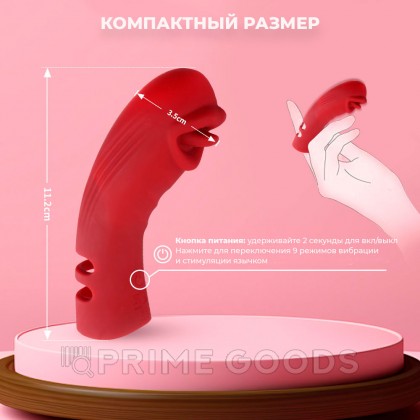 Силиконовый вибратор на палец с дополнительной стимуляцией от sex shop primegoods фото 8