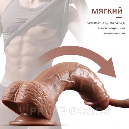 Ультрареалистичный дилдо из жидкого силикона (23 см.*4,5 см.) от sex shop primegoods фото 3