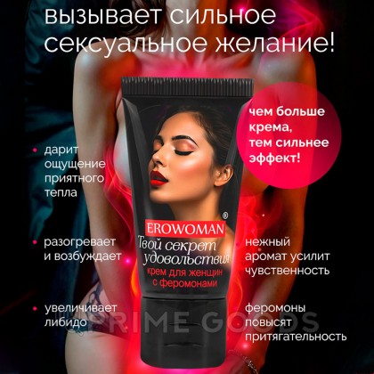 Крем 
