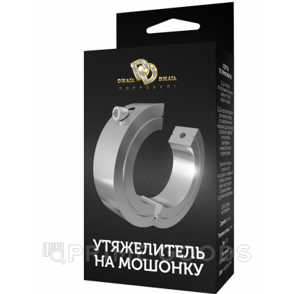 Утяжелитель на мошонку BALLSTRETCHER средний с ключом от sex shop primegoods фото 2