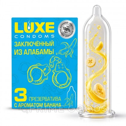 Презервативы ЗАКЛЮЧЕННЫЙ ИЗ АЛАБАМЫ от LUXE (БАНАН), 3 штуки от sex shop primegoods