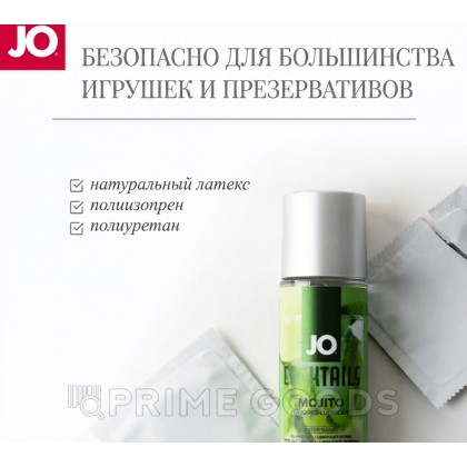 Вкусовой лубрикант JO Cocktails MOJITO 60 мл. от sex shop primegoods фото 6