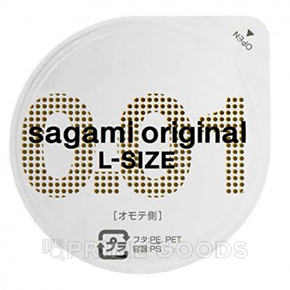 Презервативы полиуретановые Sagami Original 001 L-Size, увеличенные, 5 шт от sex shop primegoods фото 4