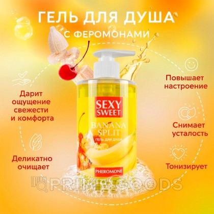 Гель для душа BANANA SPLIT с феромонами, 430 мл от sex shop primegoods фото 3