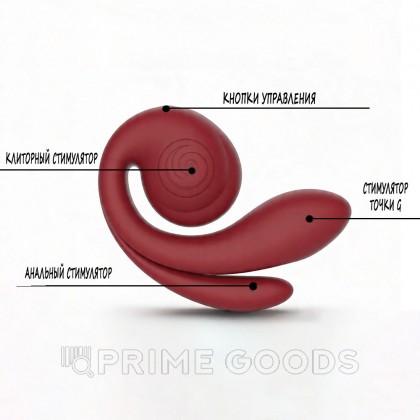 Вибратор с тройной стимуляцией SVibe Snail GIZI Pro бордовый от sex shop primegoods фото 8
