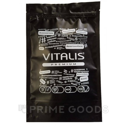 VITALIS №12+3 Super thin Презервативы супертонкие от sex shop primegoods