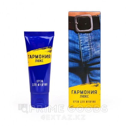 Крем Гармония - люкс пролонгатор для мужчин, 15 мл от sex shop primegoods фото 2