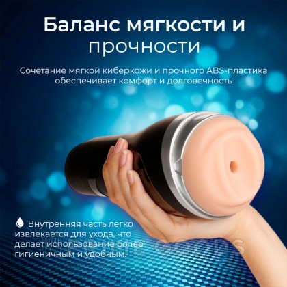 Мастурбатор Satisfyer Men Classic silver от sex shop primegoods фото 4