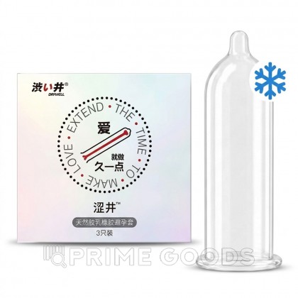 Ультратонкие презервативы с эффектом продления DryWell 0,03 мм., латекс, 3 шт. от sex shop primegoods