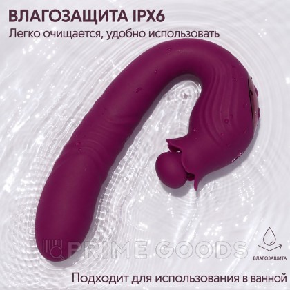 Вибратор Selove Campanula фиолетовый от sex shop primegoods фото 9