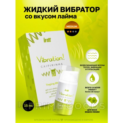Возбуждающий гель с эффектом вибрации Vibration! CAIPIRINHA (коктейль кайпиринья) от INTT 15 мл от sex shop primegoods фото 7