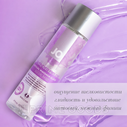 Массажный гель All-In-One Massage Glide Lavender с ароматом лаванды 30 мл от sex shop primegoods фото 4