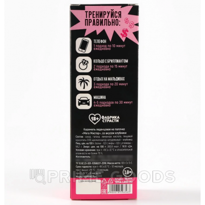 Леденец XXL в коробке 