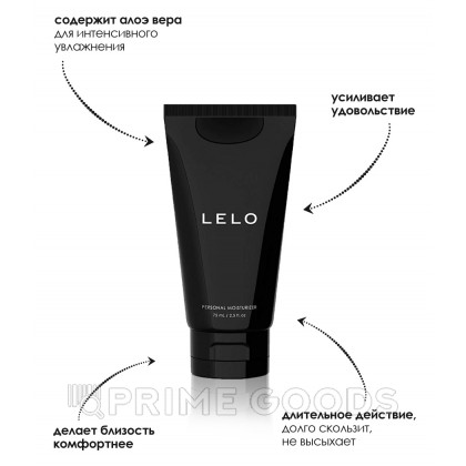Интимный лубрикант LELO, 75 мл от sex shop primegoods фото 2
