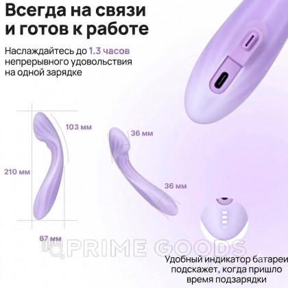 Смарт вибратор для точки G Margot Svakom от sex shop primegoods фото 10