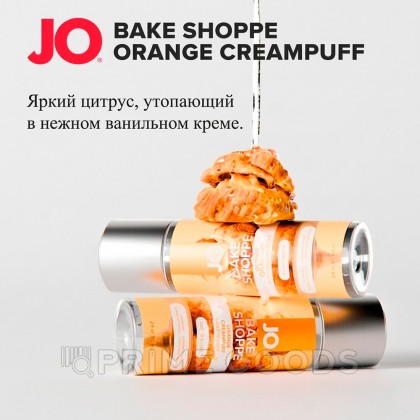 Вкусовой лубрикант JO BAKE SHOPPE, апельсиновый профитроль, 60 мл от sex shop primegoods фото 7