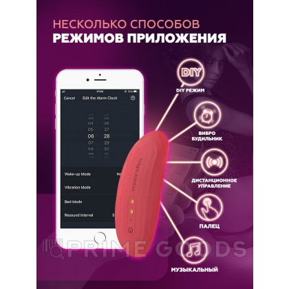MAGIC MOTION NYX Вибратор красный от sex shop primegoods фото 8