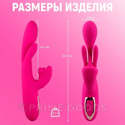 Вибратор с тройной стимуляцией точки G и клитора от sex shop primegoods фото 4