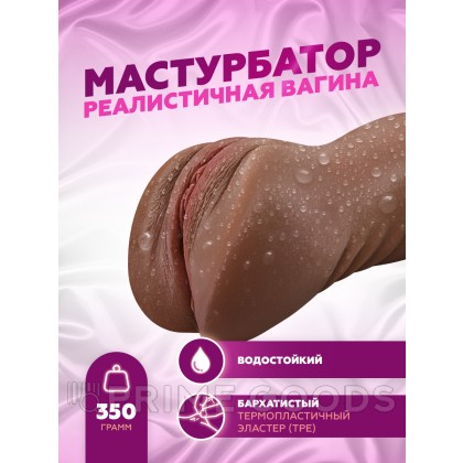 Мастурбатор в виде вагины, компактный (коричневый) от sex shop primegoods фото 3