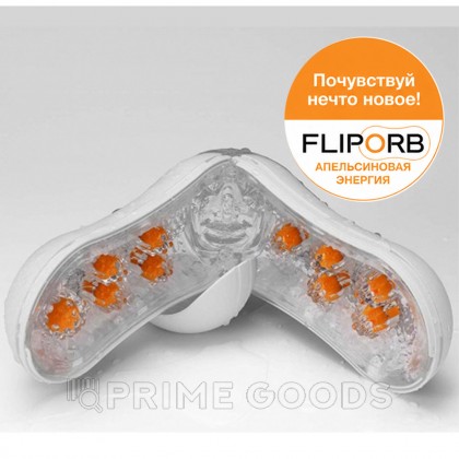 TENGA Стимулятор Flip ORB оранжевый от sex shop primegoods фото 2