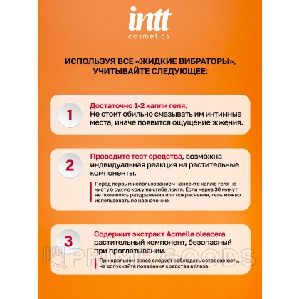 Возбуждающий гель с эффектом вибрации Vibration! HONEY (мёд) от INTT 15 мл от sex shop primegoods фото 2