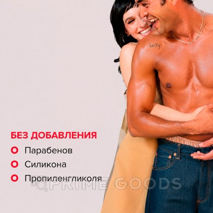 Массажное масло JO Naturals, кокос и лайм, 120 мл от sex shop primegoods фото 3