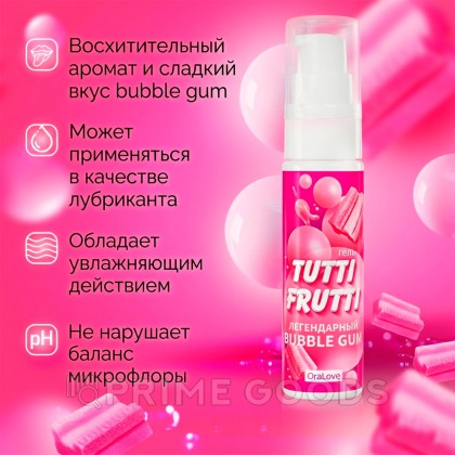 Интимный гель TUTTI-FRUTTI, BUBBLE GUM, 30 г от sex shop primegoods фото 4