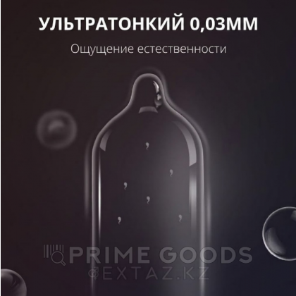 Ультратонкие презервативы DryWell 0,03 мм., латекс, 3 шт. от sex shop primegoods фото 2